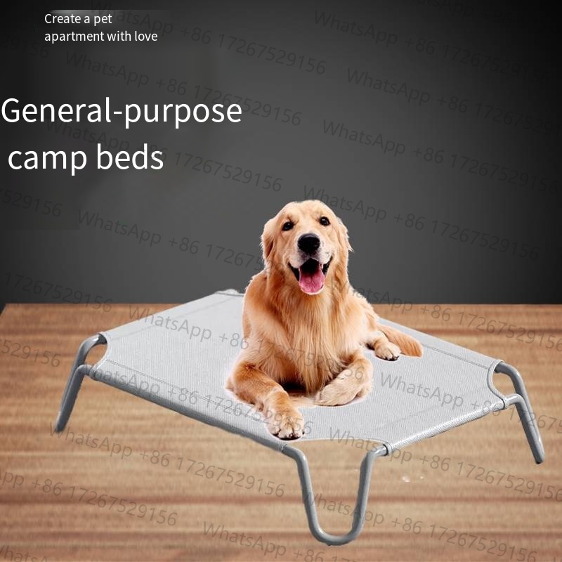 Pet Supplies Application - 강아지용 접이식 애완동물 캠핑 침대, 고양이